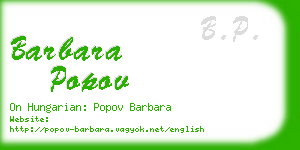 barbara popov business card